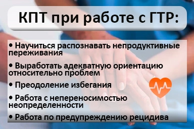 Лечение тревожного расстройства в Ладожской